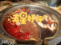 -温禾牛·和牛寿喜烧自助火锅(恒基名人店)