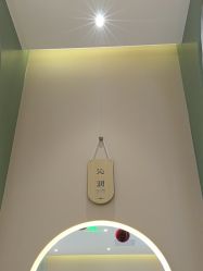 -丝域养发馆