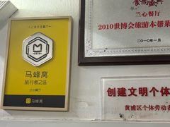 -蘭心餐厅(进贤路店)