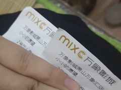 -万象影城(杭州萧山万象汇店)