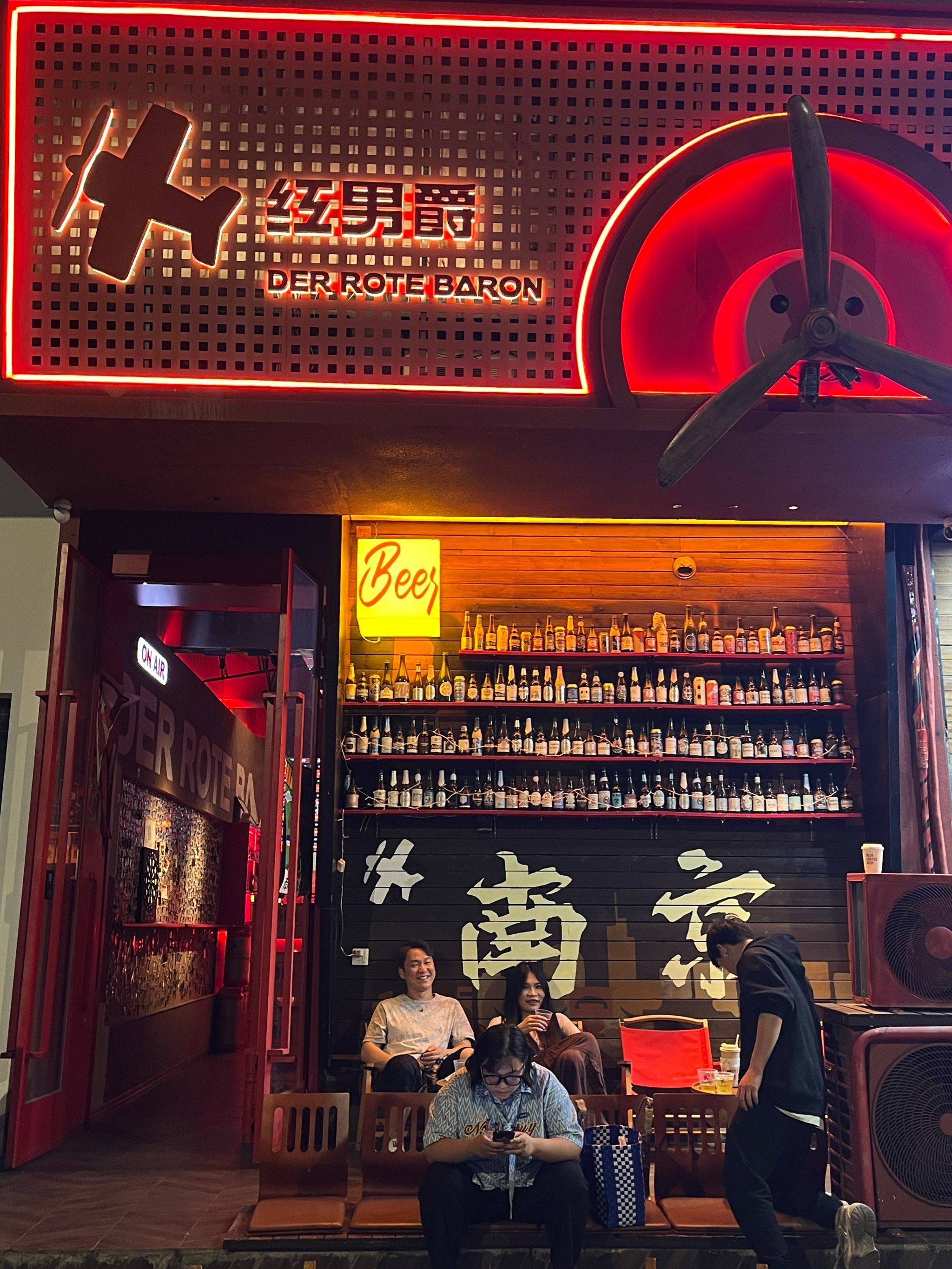 南京丰富路上超有感觉的酒吧