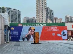 -斯坦星球AI编程·机器人科创·科学实验·信奥·思维·STEM·积木拼搭·竞赛考级(浦东联洋广场大拇指龙阳御桥中心)