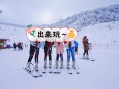 -太子岭滑雪场