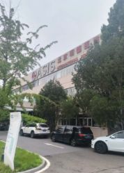 点击看大图 -北京明德医院