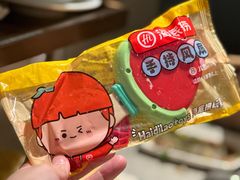 -海底捞火锅(群光广场店)