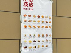 -来噻布布 Lets BUBU