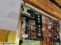 -柴门饭儿(成都太古里店)