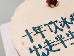 -亦家cake·0卡糖