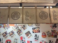 -天妇罗内顺田(罗湖店)