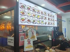 -珍香鹅(软件基地店)