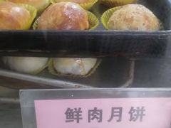 -沈大成(南京东路店)