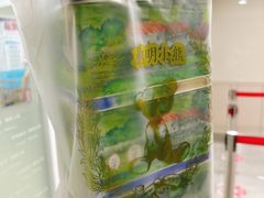 四味小盒-珍妮曲奇聪明小熊(尖沙咀店)
