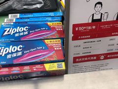 -WASHME大洗屋(虹桥南丰城直营店)