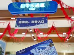 -广州热雪奇迹