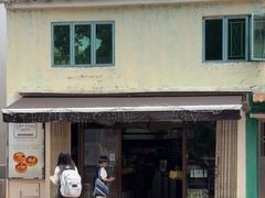 -安德鲁饼店(总店)