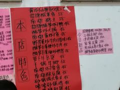 大堂-始兴县农家小院餐馆