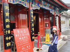-北京湖广会馆