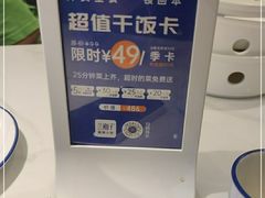 -兰湘子·湘菜小炒(崂山丽达店)