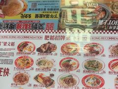 -肥韬茶餐厅(海上世界店)