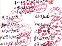 -红旗渠纪念馆