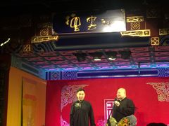 -德云社(三里屯店)