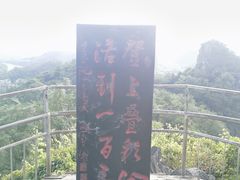 -叠彩山景区