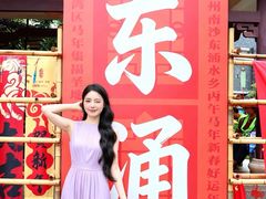 -东涌水乡风情街