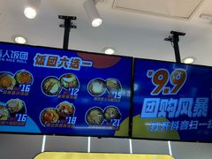 -鮨人饭团(浦口大洋百货店)