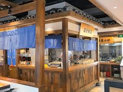 -江南小叙·美食研究院(鱼街店)