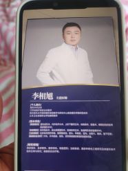 -南京医科大学友谊整形外科医院