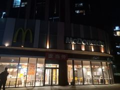 -麦当劳(东石东一路店)