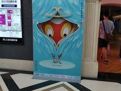 -SFC上影百联影城(大上海4DX店)