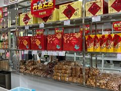 -北京稻香村(六里桥店)