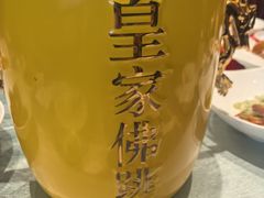 -盛福楼·惠山宴(盛岸路店)