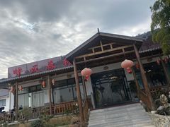 -呼吸森林·生态农庄农家乐私房菜