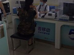 -中国移动(岳各庄南桥营业厅)