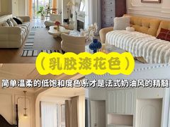 -居丽装饰空间设计(总部)