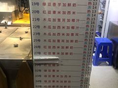 -百花传统甜品店(原址店)