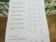 账单-屋门口呷饭(捞刀河店)