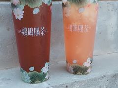 -鸡鸣赐茶(鸡鸣寺路店)