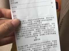 -茶颜悦色(岳麓山顶店)