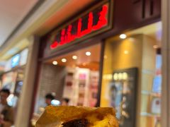 -钜记手信(威尼斯人K12店)