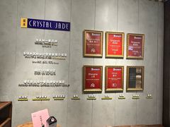 -翡翠江南(国贸商城店)