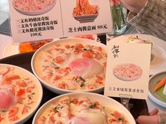 -和牛食堂•BISTRO(广州首店)