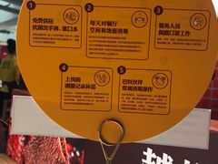 -巴奴毛肚火锅(安阳相州店)