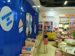 -新华书店(沙坪坝书城店)