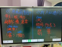 -小荧星艺校(大宁分校)