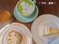 -Fridi Patisserie Cafe