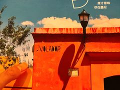 -墨纪Mojí墨西哥餐厅(官舍店)