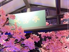 -红楼饭店(孙村店)